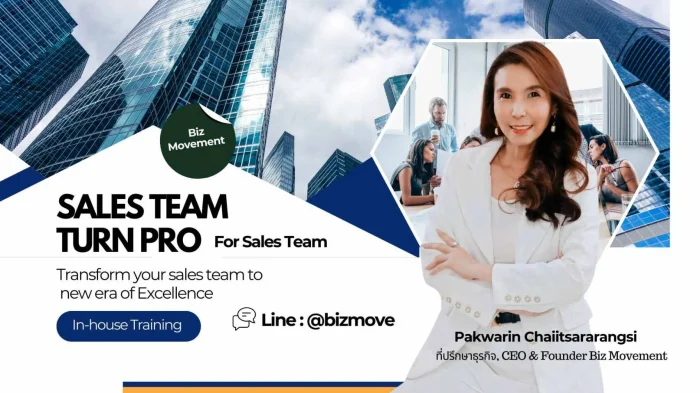 Biz Movement (5)